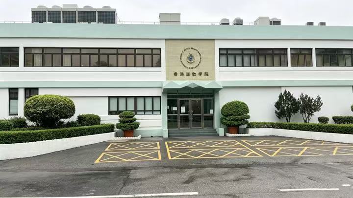 香港懲教學院項目